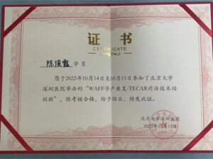 不要美化任何产后损伤，不是勋章也不是荣誉丨专访盆底专科主任陈俊霞